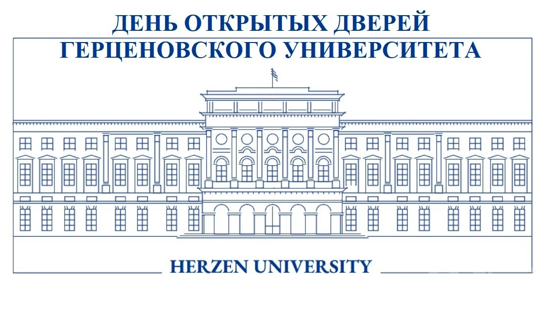 Учащиеся школ Ленинградской области и других регионов, а также их родители!