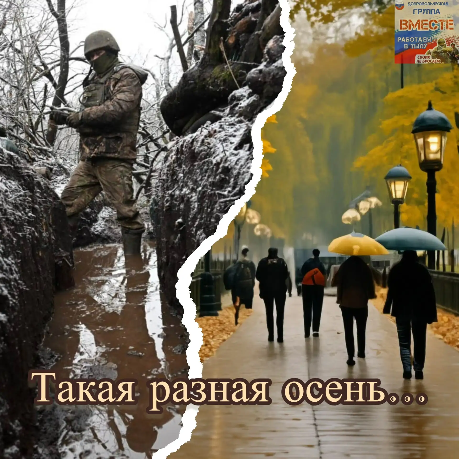 Кому-то осень – это кофе, тёплый плед,