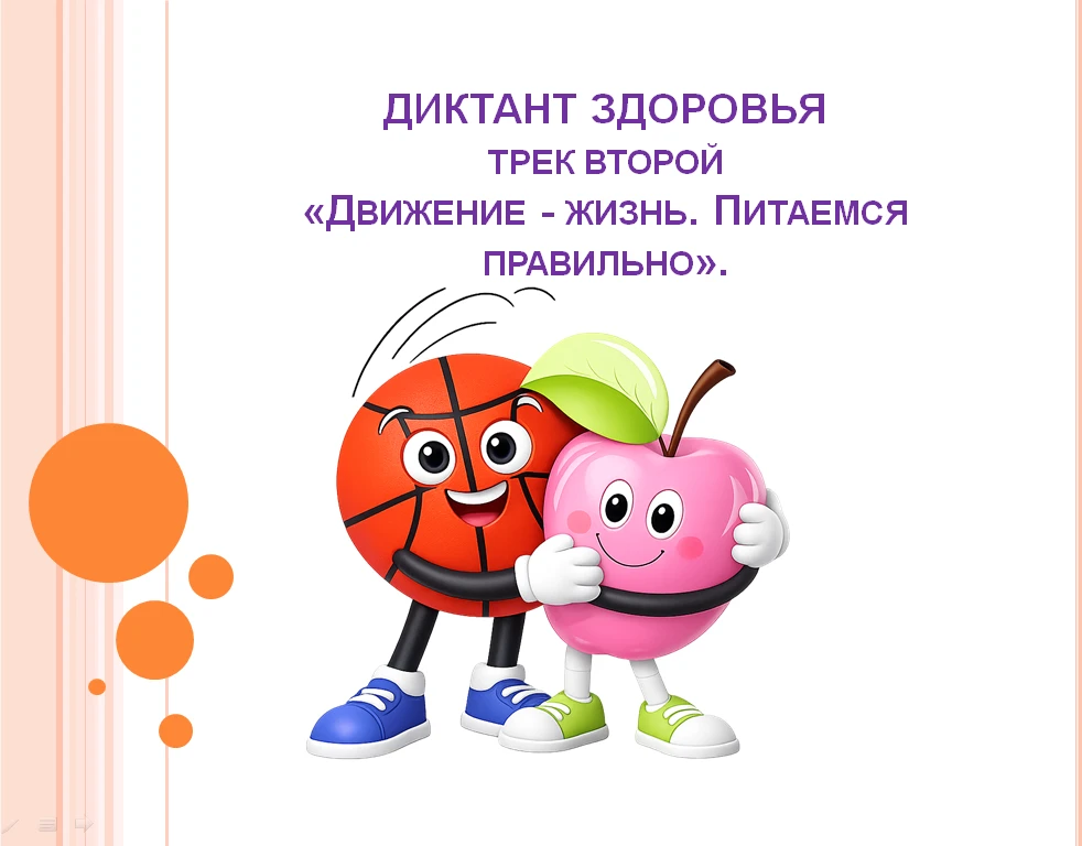 Сотрудники и родители воспитанников МКДОУ «ЦППМСП Терновского муниципального района - д...