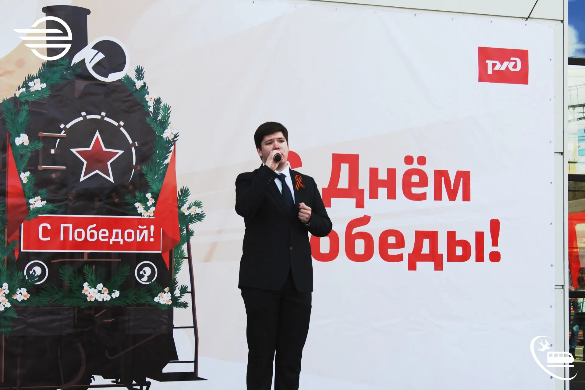 Студенты Пензенского техникума железнодорожного транспорта на "Паровозе Победы": связь поколений не 
