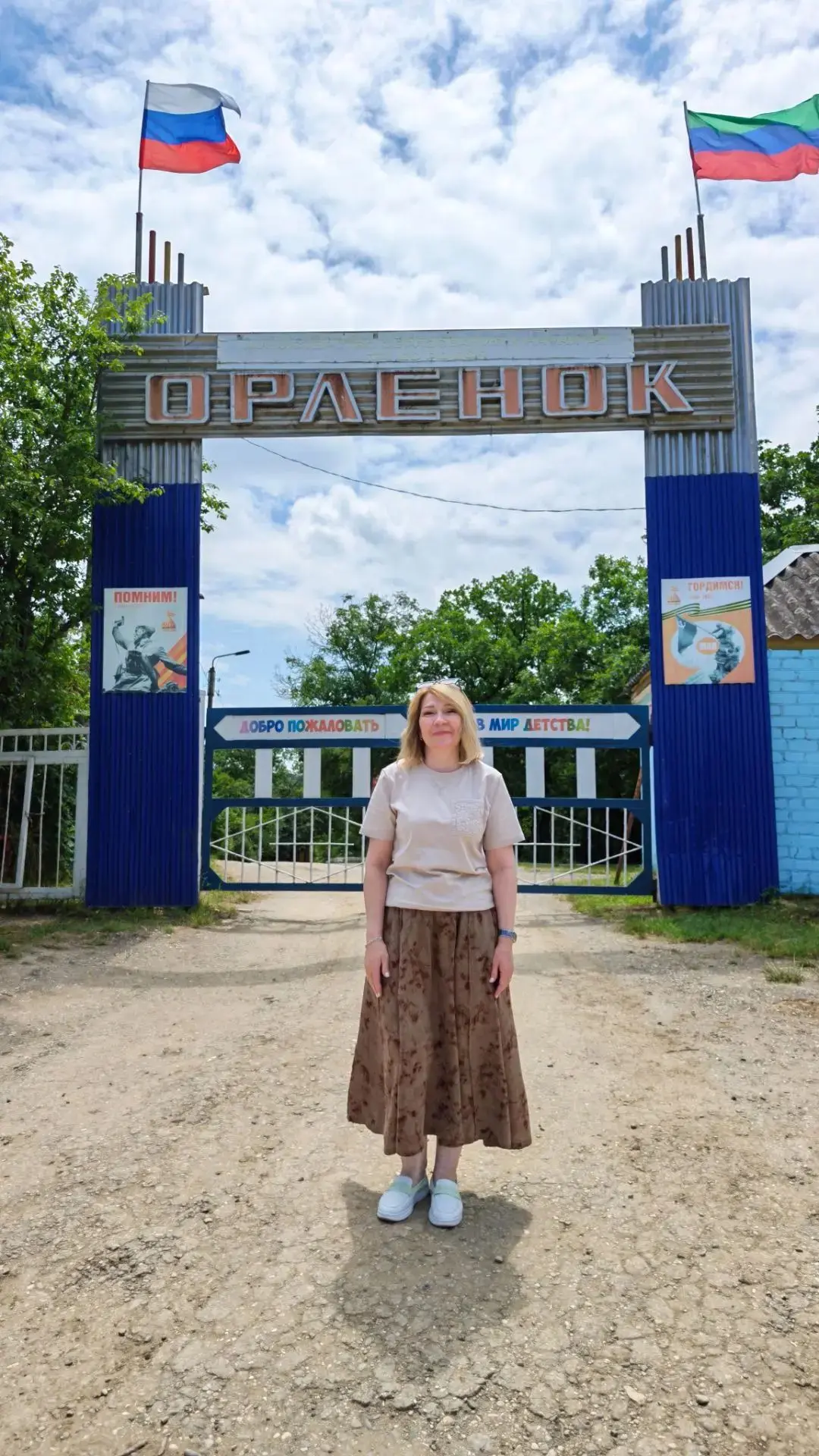 🎉 20 августа сотрудники Республиканской специальной библиотеки для слепых организовали...
