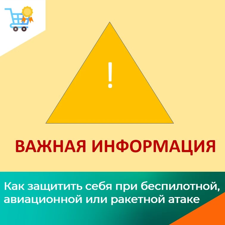 ‼️ Предлагаем ознакомиться с порядком действий и способами защиты граждан при получении...