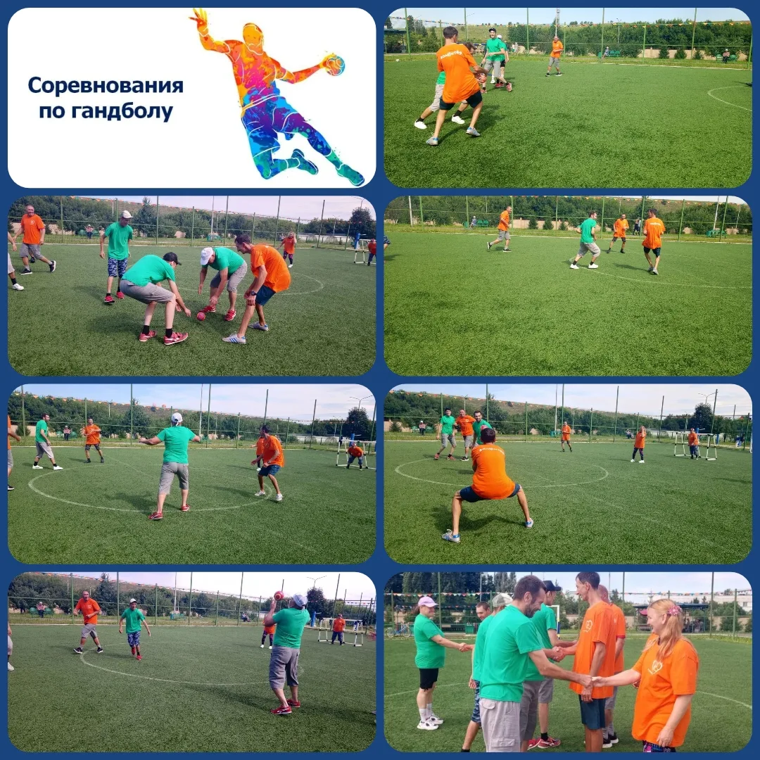 ⚽Спорт - это жизнь! Соревнования по гандболу⚽

23 июля,  в рамках мероприятий, приуроченных к Году с