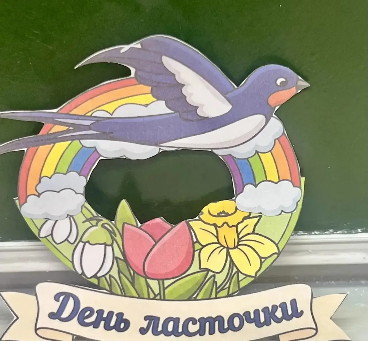 🕊️18 июня — День ласточек в нашем лагере!