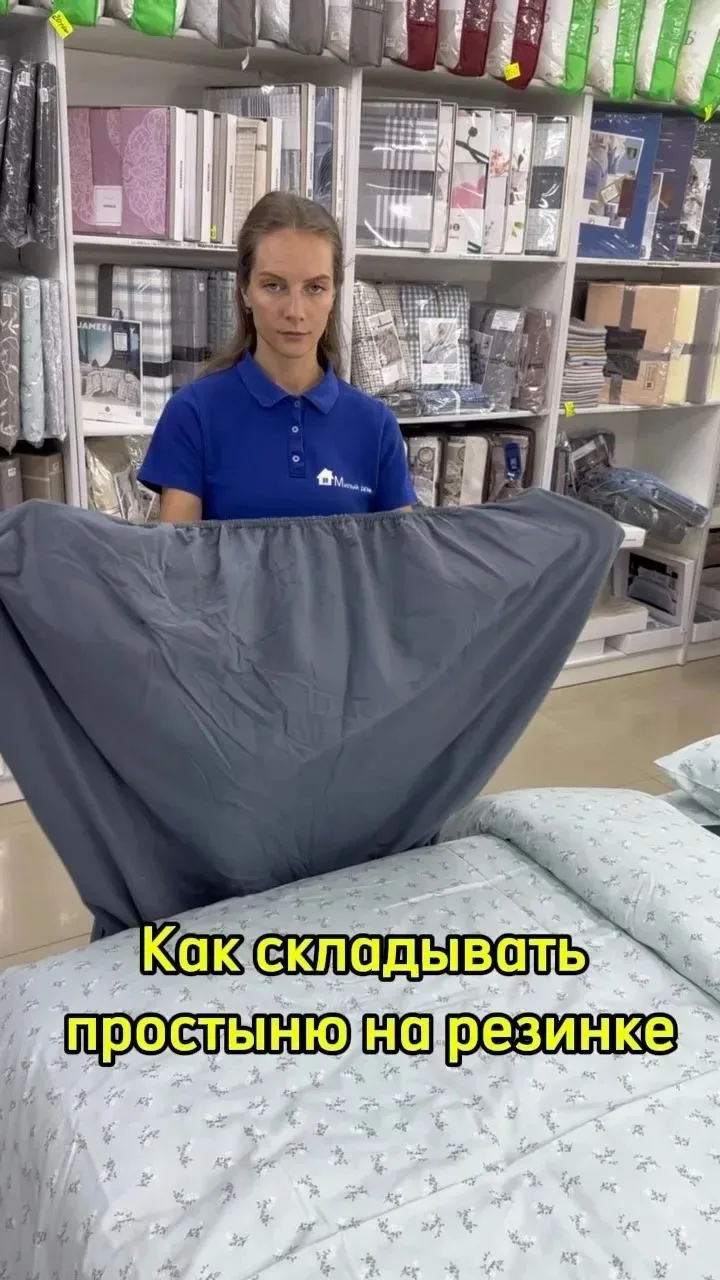 Как легко сложить простынь на резинке 👍           СОВЕТЫ ОТ МАРФЫ ВАСИЛЬЕВНЫ