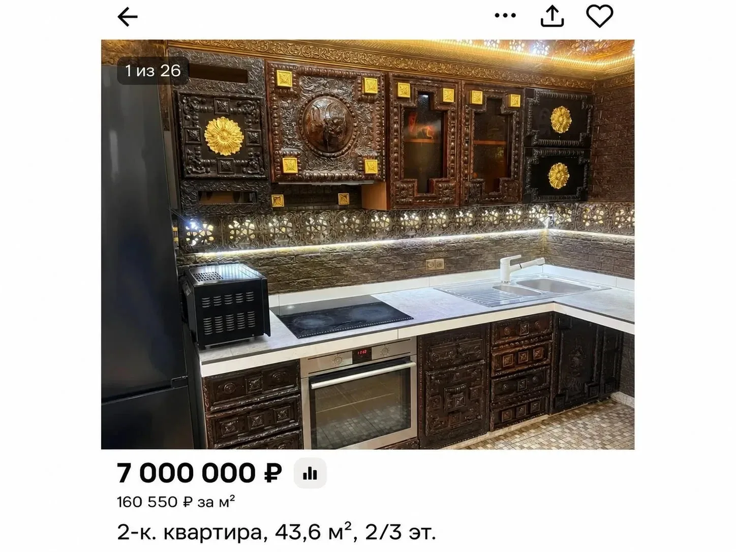 🤯 Квартиру с интерьером как в логове расхитителя гробниц продают за 7 млн