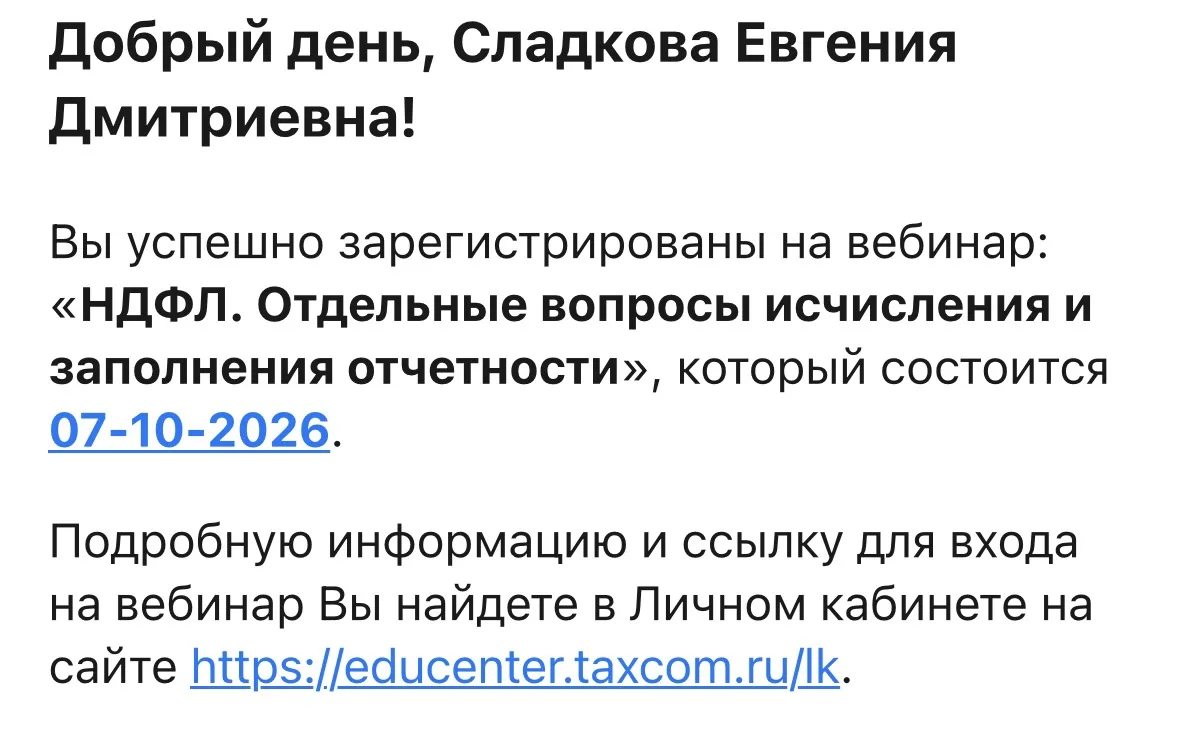 Постоянно учусь, чтоб быть вам ещё полезнее👌