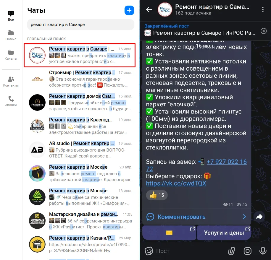 Медиа публикации