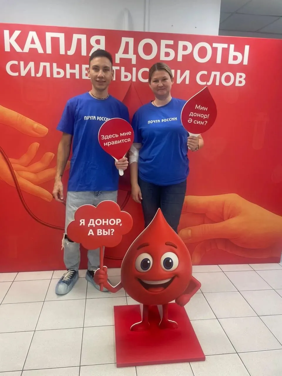 🏥 Сегодня, 7 октября, команда УФПС «Татарстан почтасы» в очередной раз стала донорами....