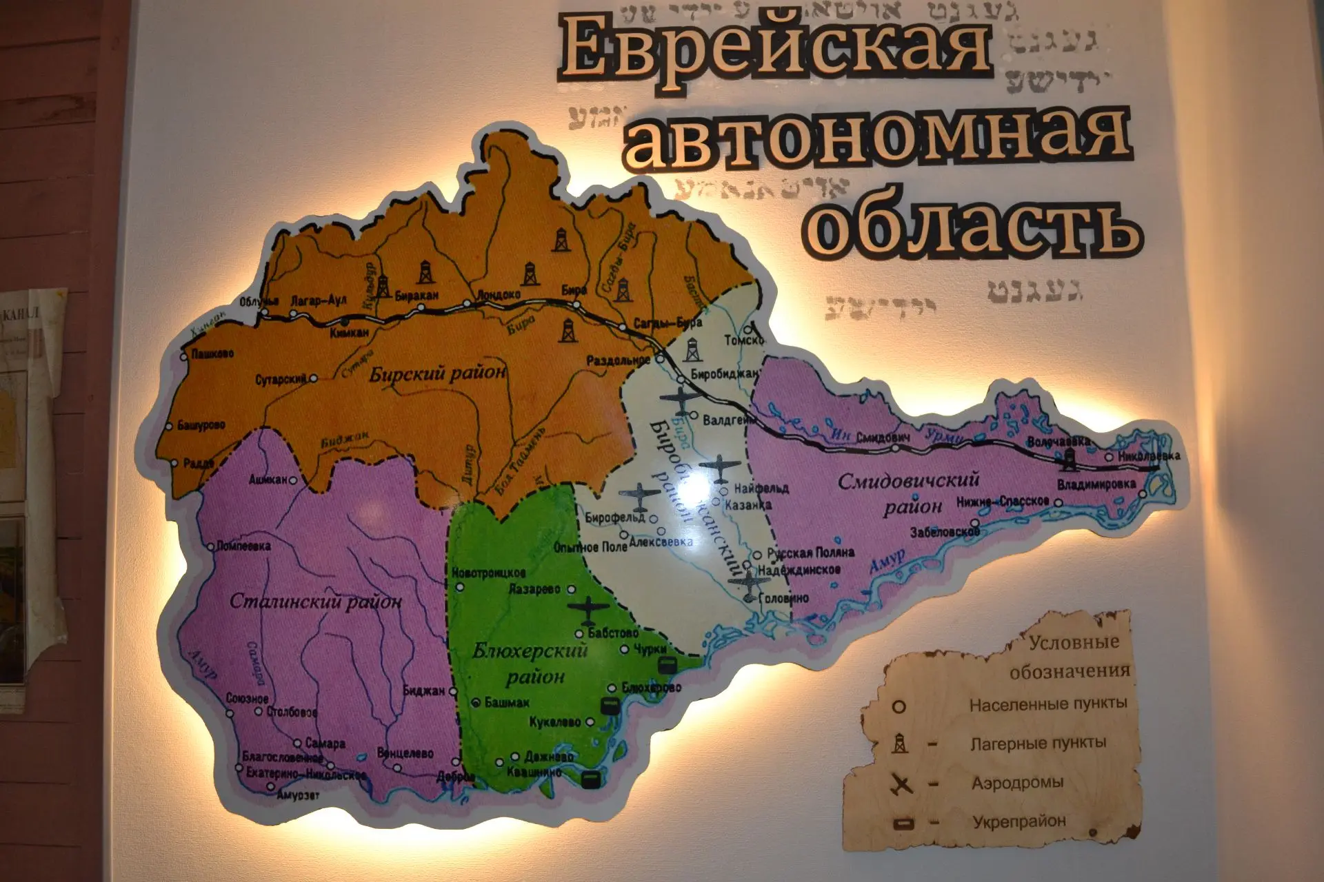 Международный день музеев отмечается 18 мая. В этот день народы отдают дань уважения ку...