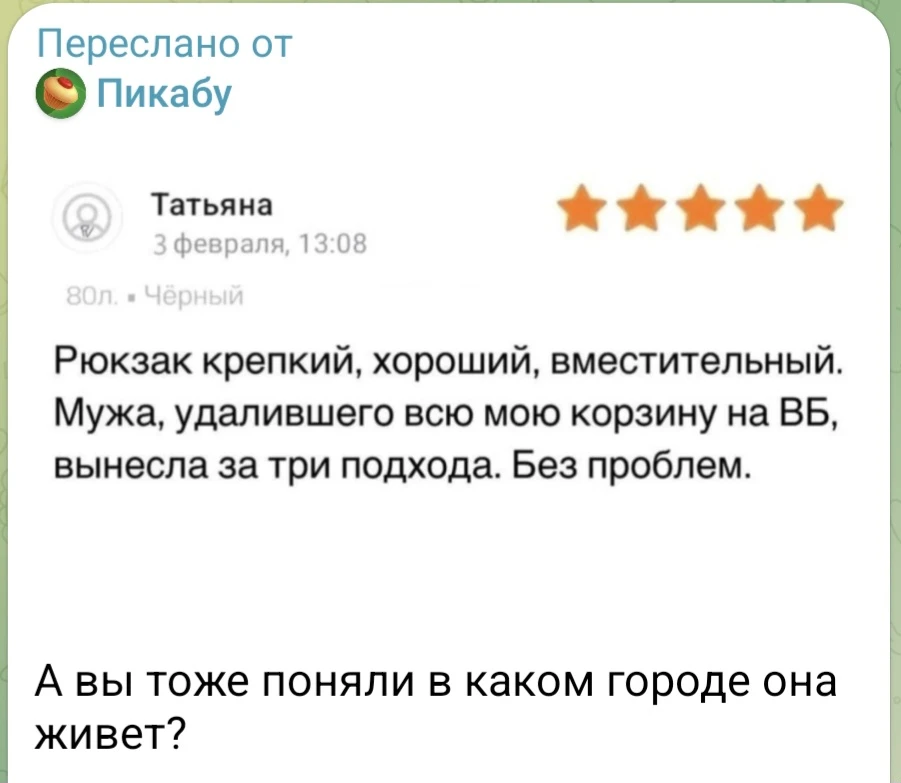 Глядя на последние новости уже не так легко отгадать.