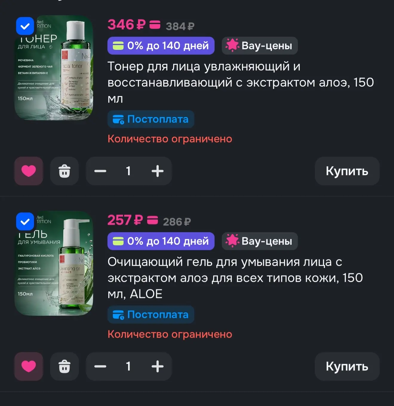 Обычно дороже ‼️💥