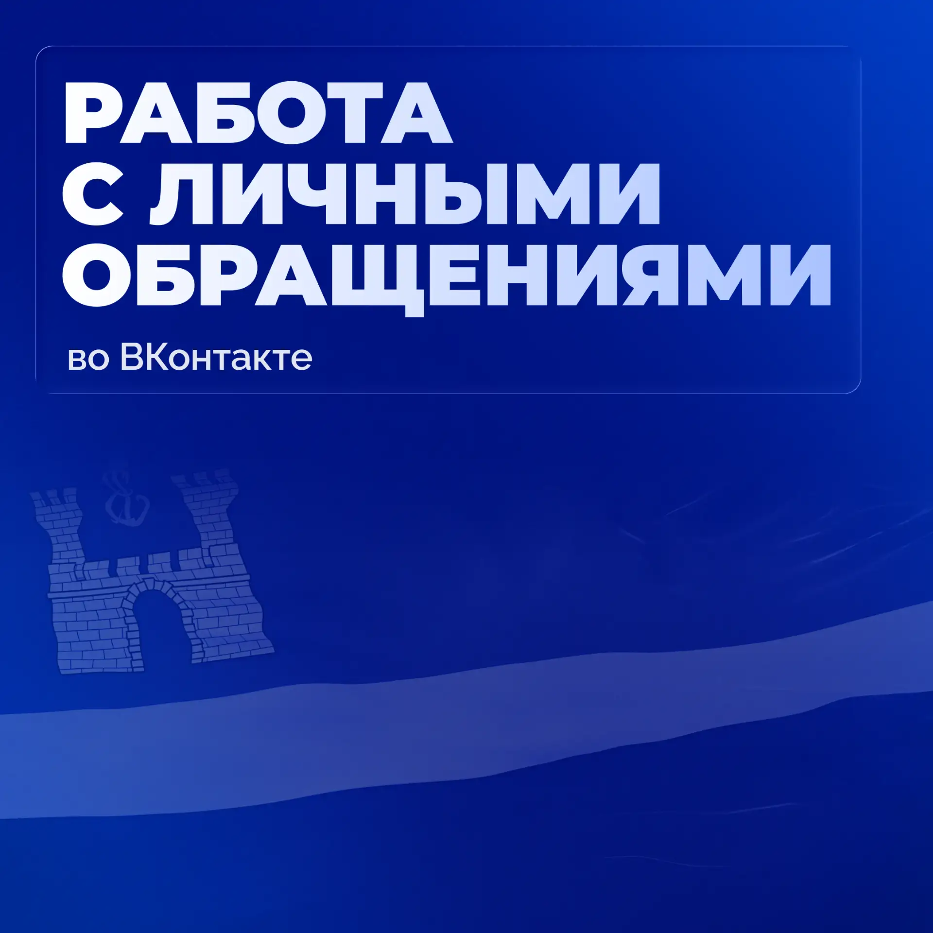 Некоторое время назад открыл личные сообщения ВКонтакте. Вопросов много: где-то небольш...
