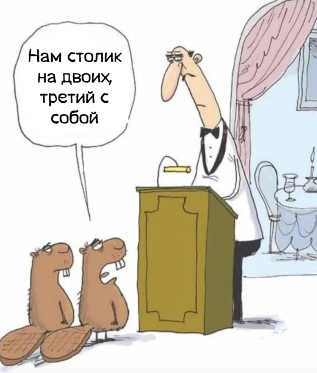 Параллельная Вселенная
