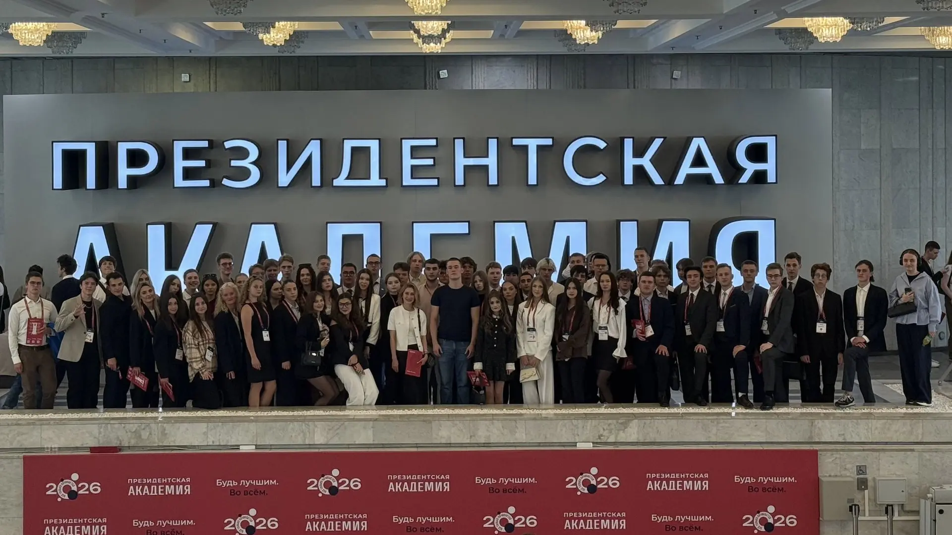 #ВПиЛ_поздравляет | Пришло время новых решений и высот!
