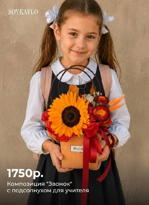 📚🔔Сентябрь не за горами!