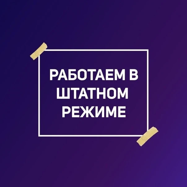 Уважаемые учащиеся, родители (законные представители) и сотрудники гимназии! Гимназия продолжает раб