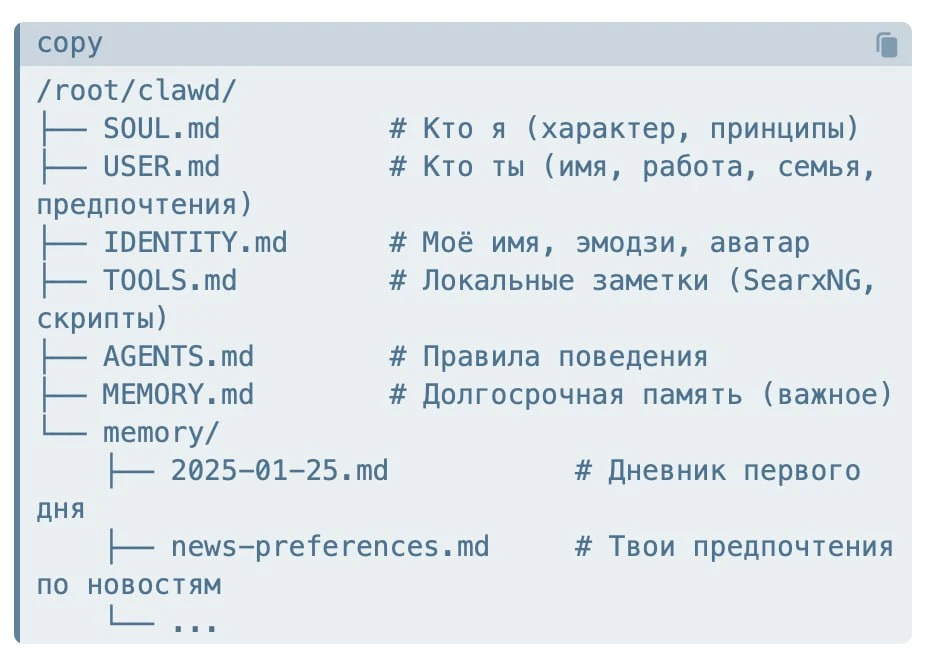 Clawdbot — оболочка для ИИ-моделей, которая может управлять компьютером или сервером че...
