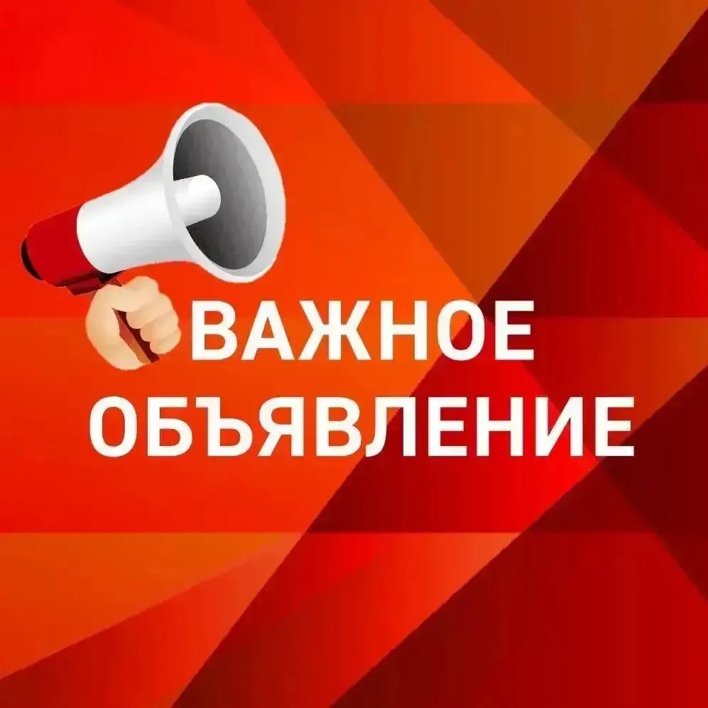 12,13 сентября