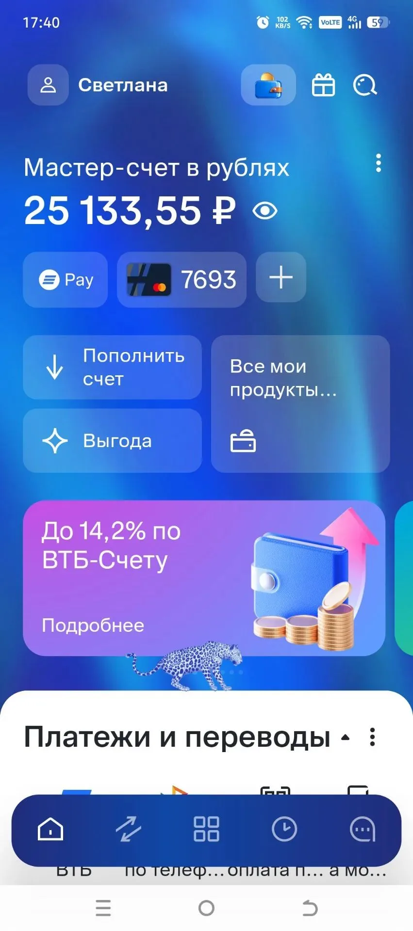 Дорогие друзья, на данный момент собранная сумма на скрине. Выражаем огромную благодарн...