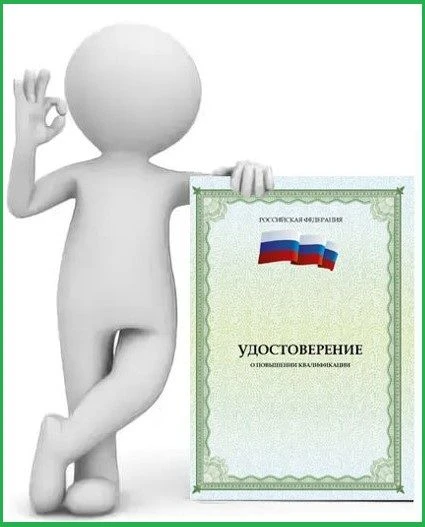 ⚡Государственный архив Хабаровского края объявляет набор слушателей на курсы повышения ...