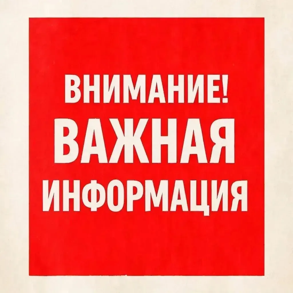 В городе Чегем  11.05в 9:00 аварийное отключение водоснабжения, просьба набрать необход...