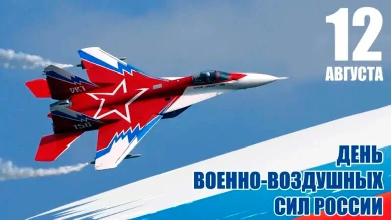 12 августа 1912  Военное ведомство Российской империи издало приказ №397, которым все в...