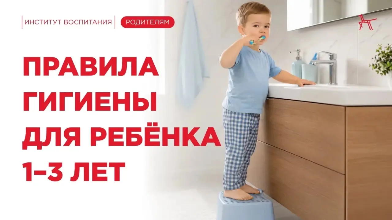 👩‍🍼 Впервые стали родителем и для вас всё в новинку?