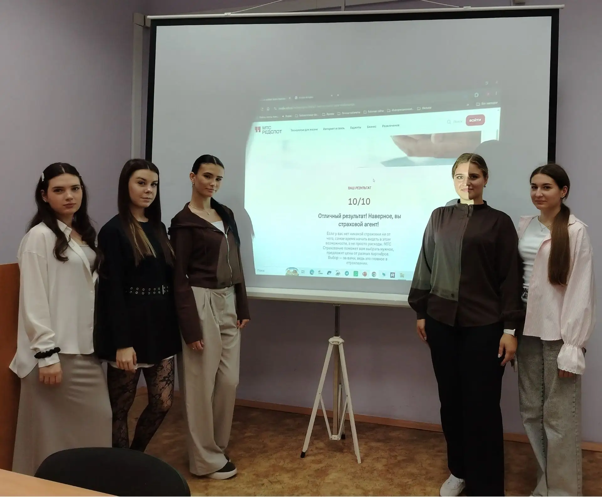 🧰 Социально-экономический брифинг «Скорая финансовая помощь». Секция 6: «Как застрахов...