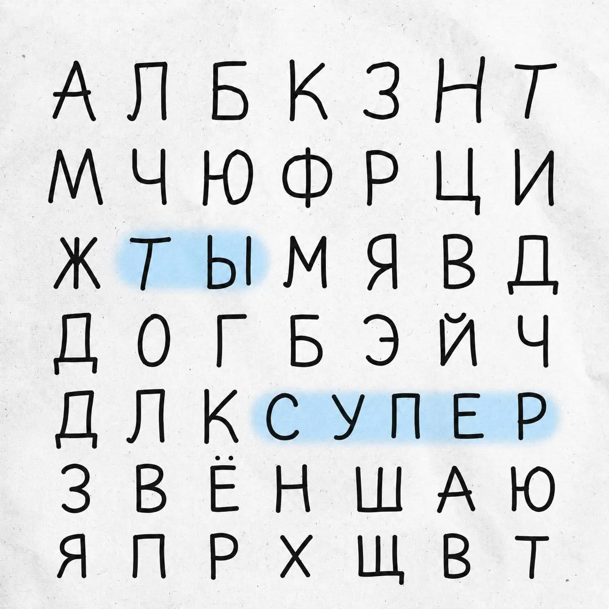 Небольшое напоминание для вас перед стартом нового учебного года 🤍