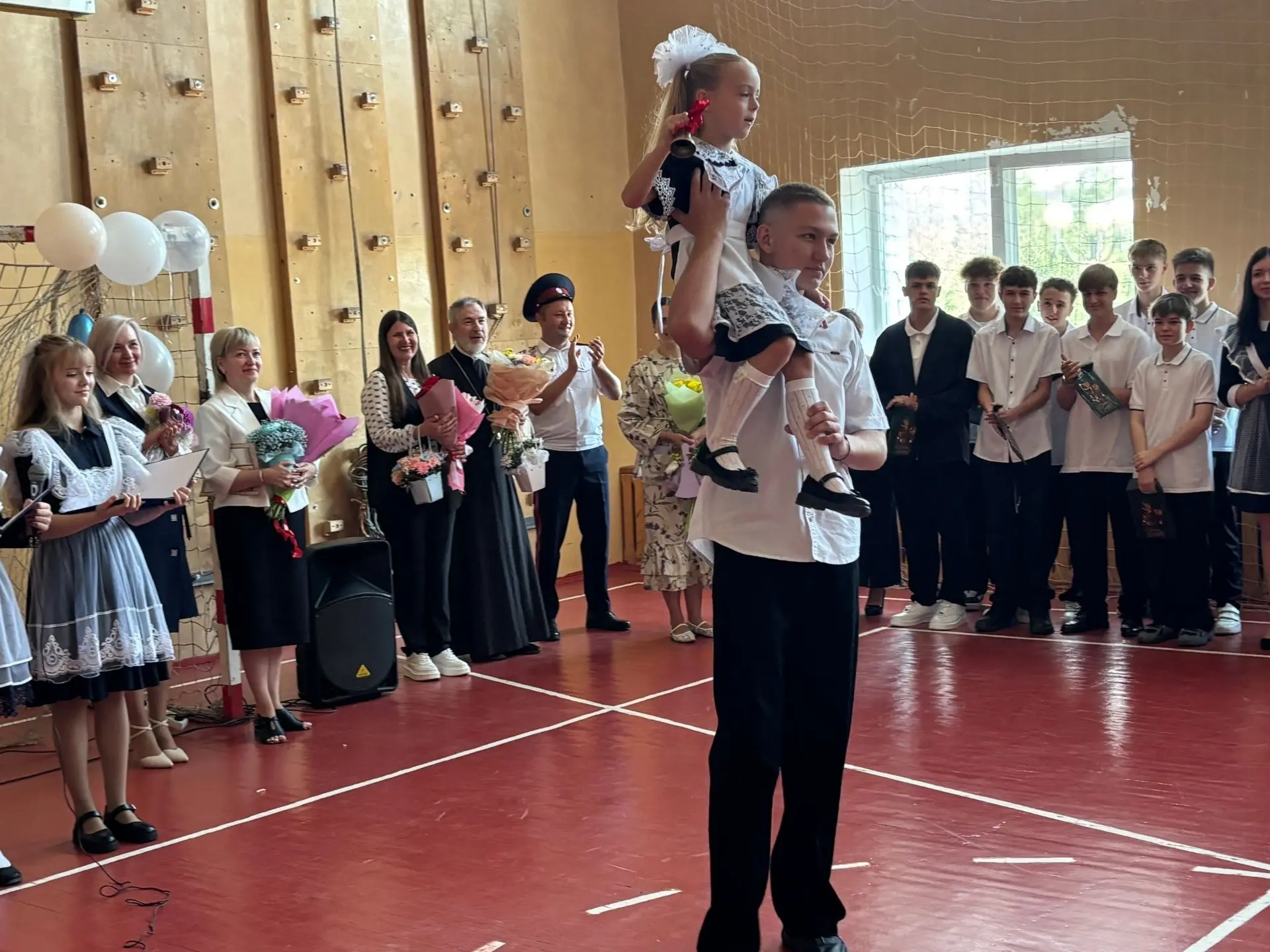День знаний — 2026! 📚✨