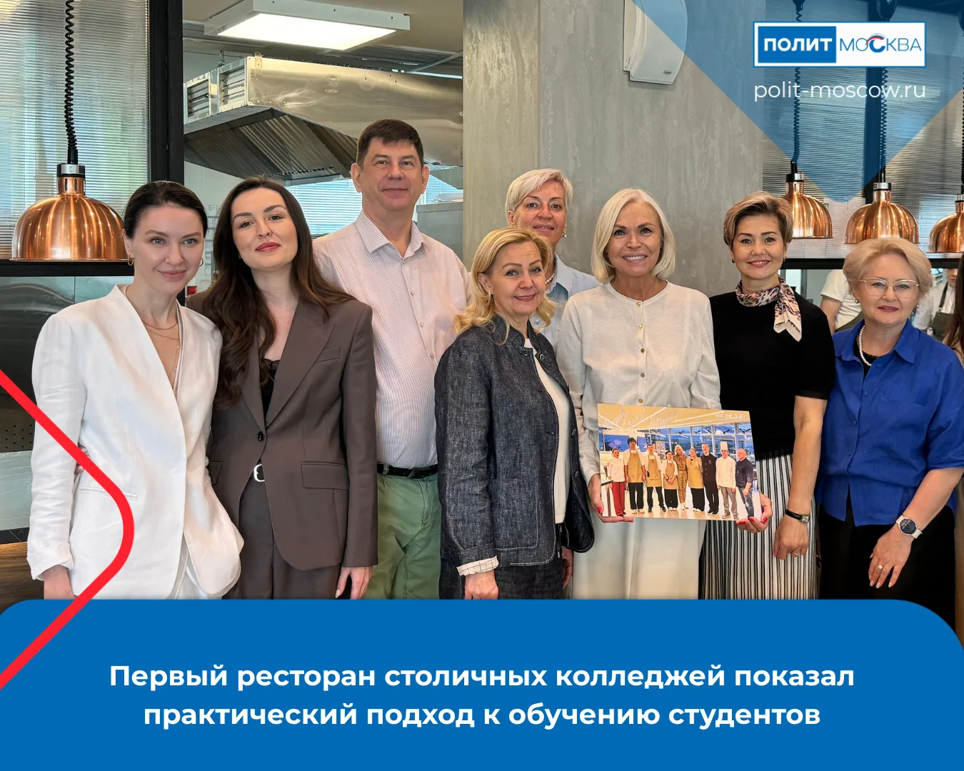 Первый ресторан столичных колледжей показал практический подход к обучению студентов