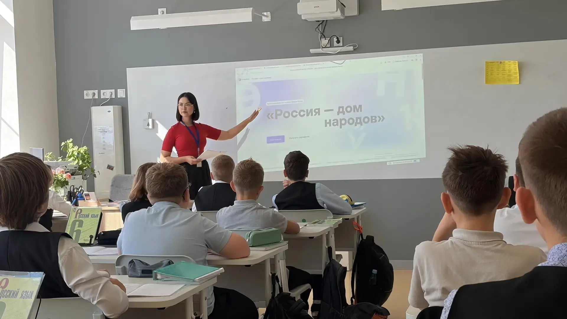 Школа «Большая Медведица» на Всероссийском диктанте «Россия — дом народов»!
