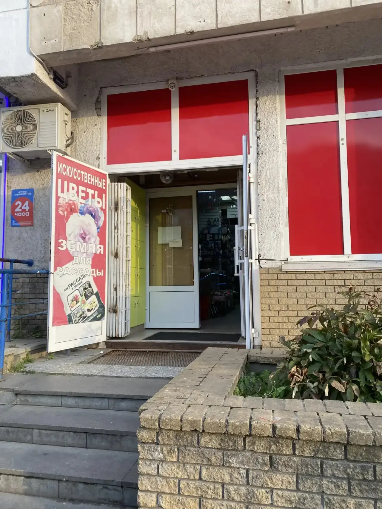 В субботу мы гуляли с девочками,и на нас наорал продавец зато что мы «все лапаем» и  ко...