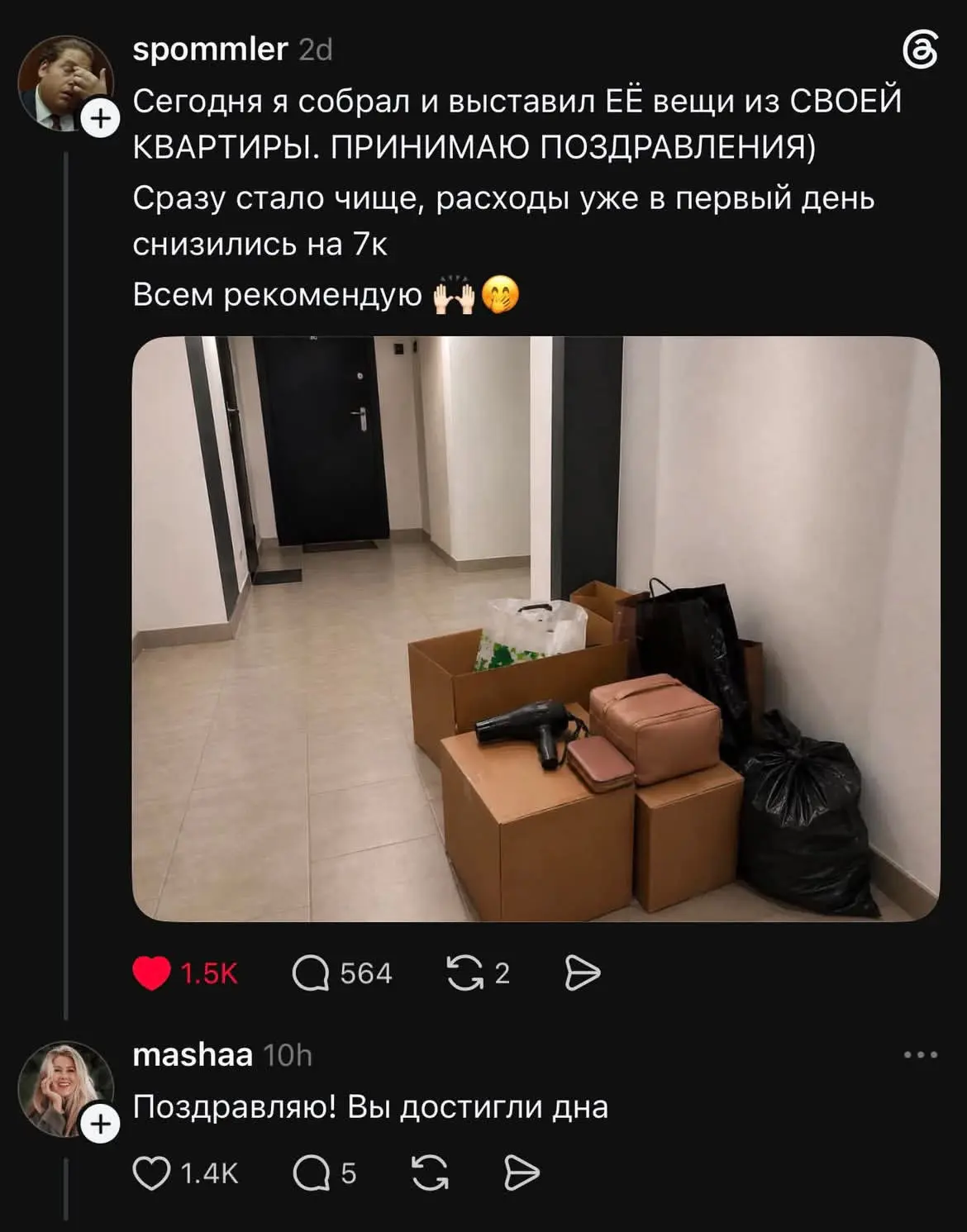 Изображение 1 к публикации «Naran_official»