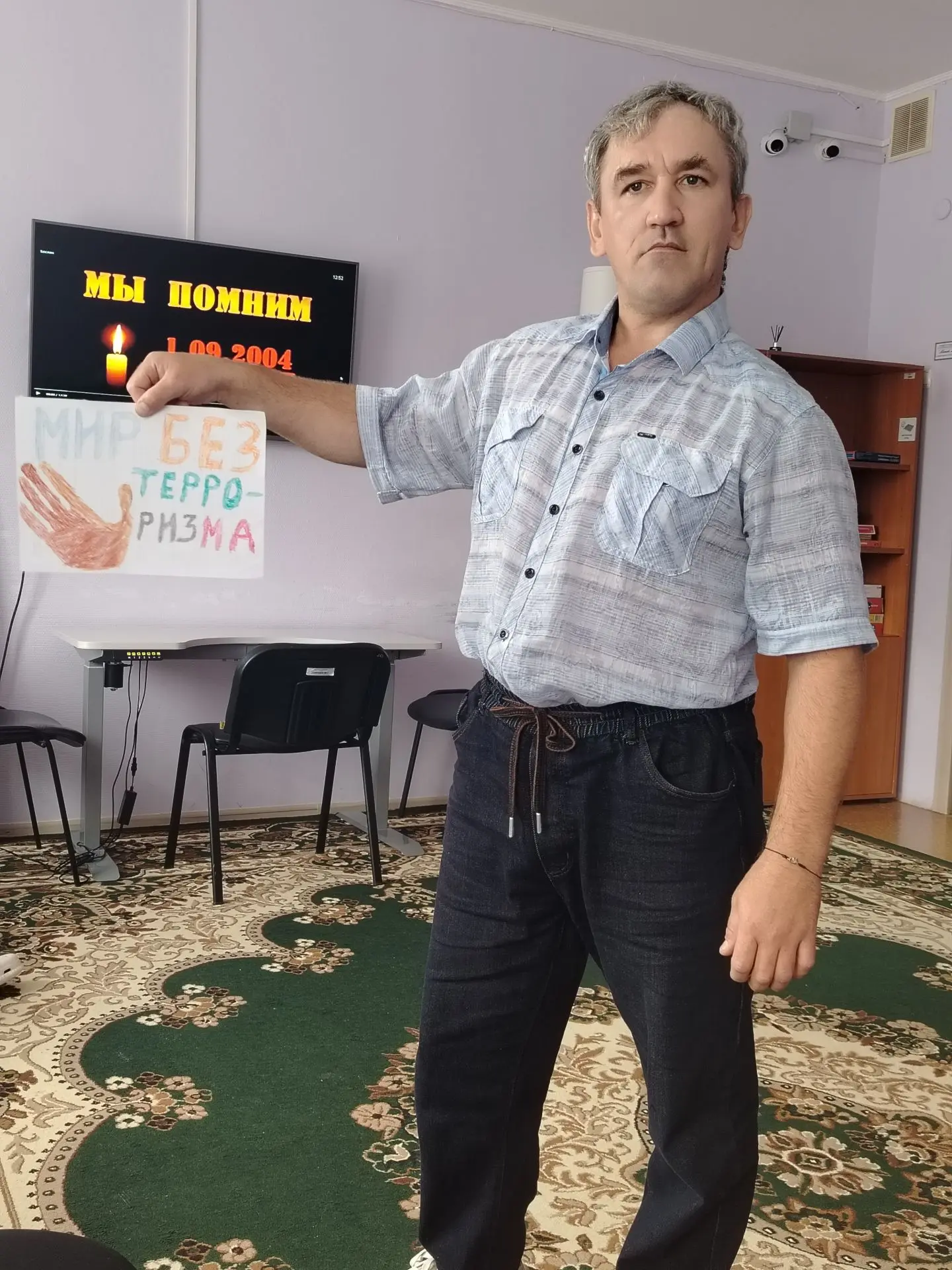 🕊️ 3 сентября — День солидарности в борьбе с терроризмом. Это день памяти, единства и ...
