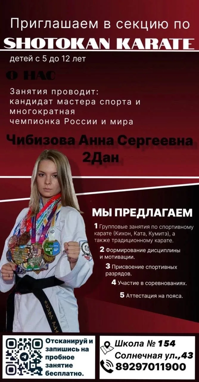 Уважаемые родители!
