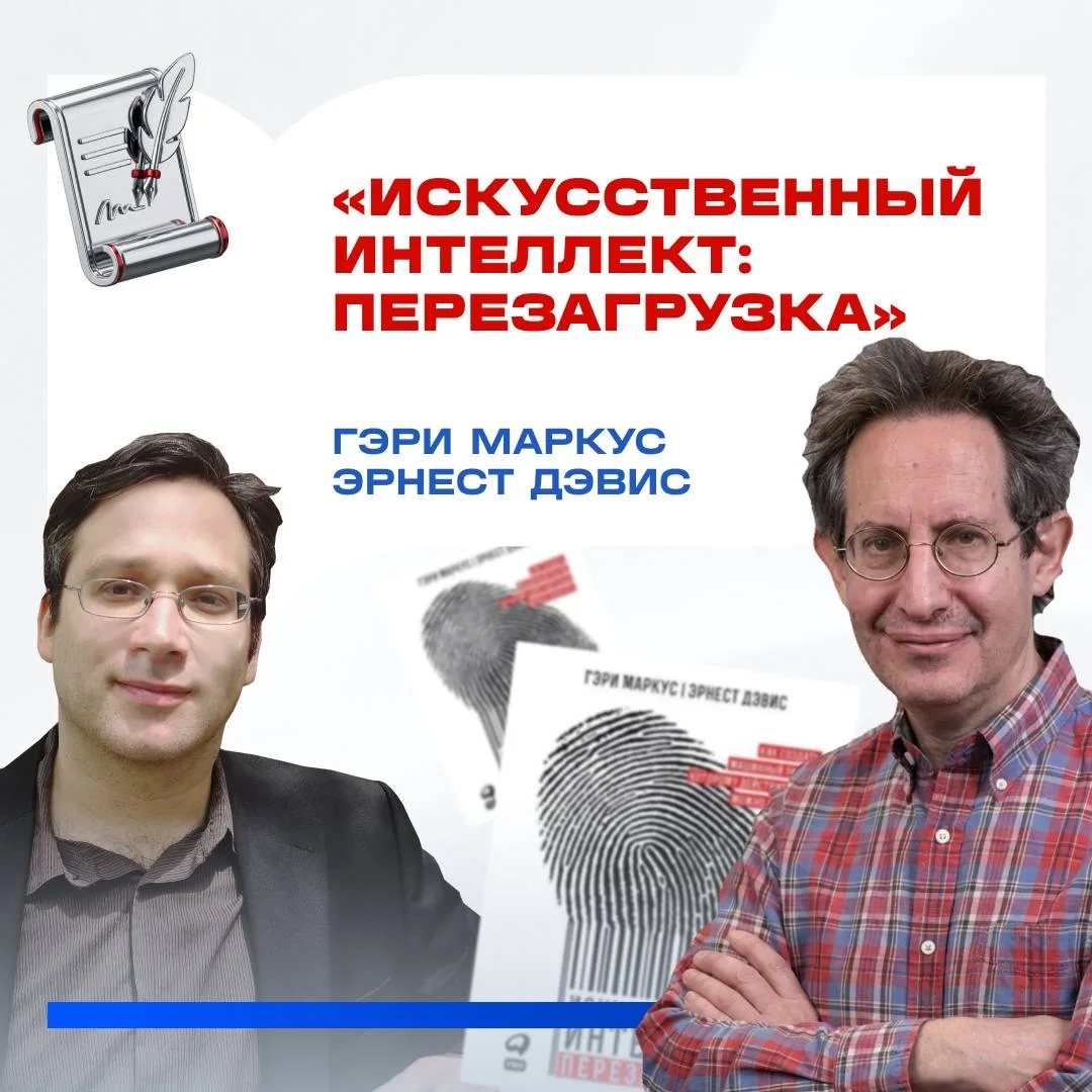 Интеллектуальные системы становятся неотъемлемой частью современного транспорта. Они по...