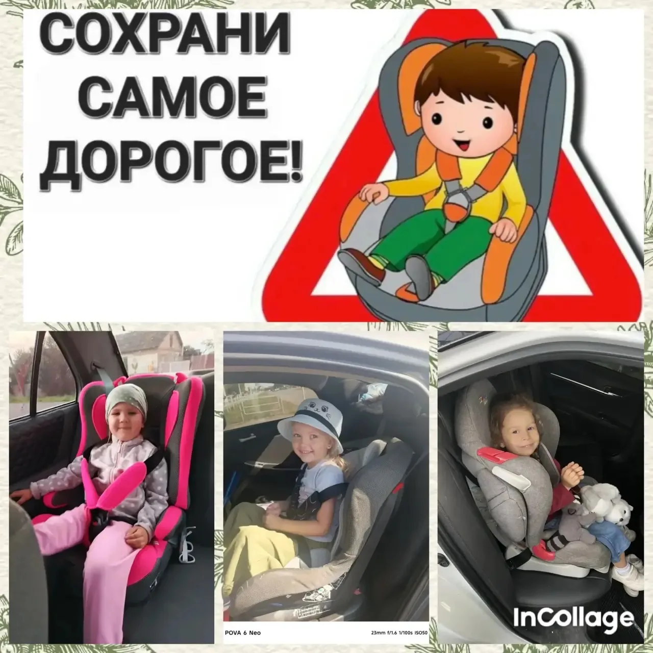 🛡️ Современная жизнь наглядно доказывает: обеспечение безопасности жизнедеятельности —...