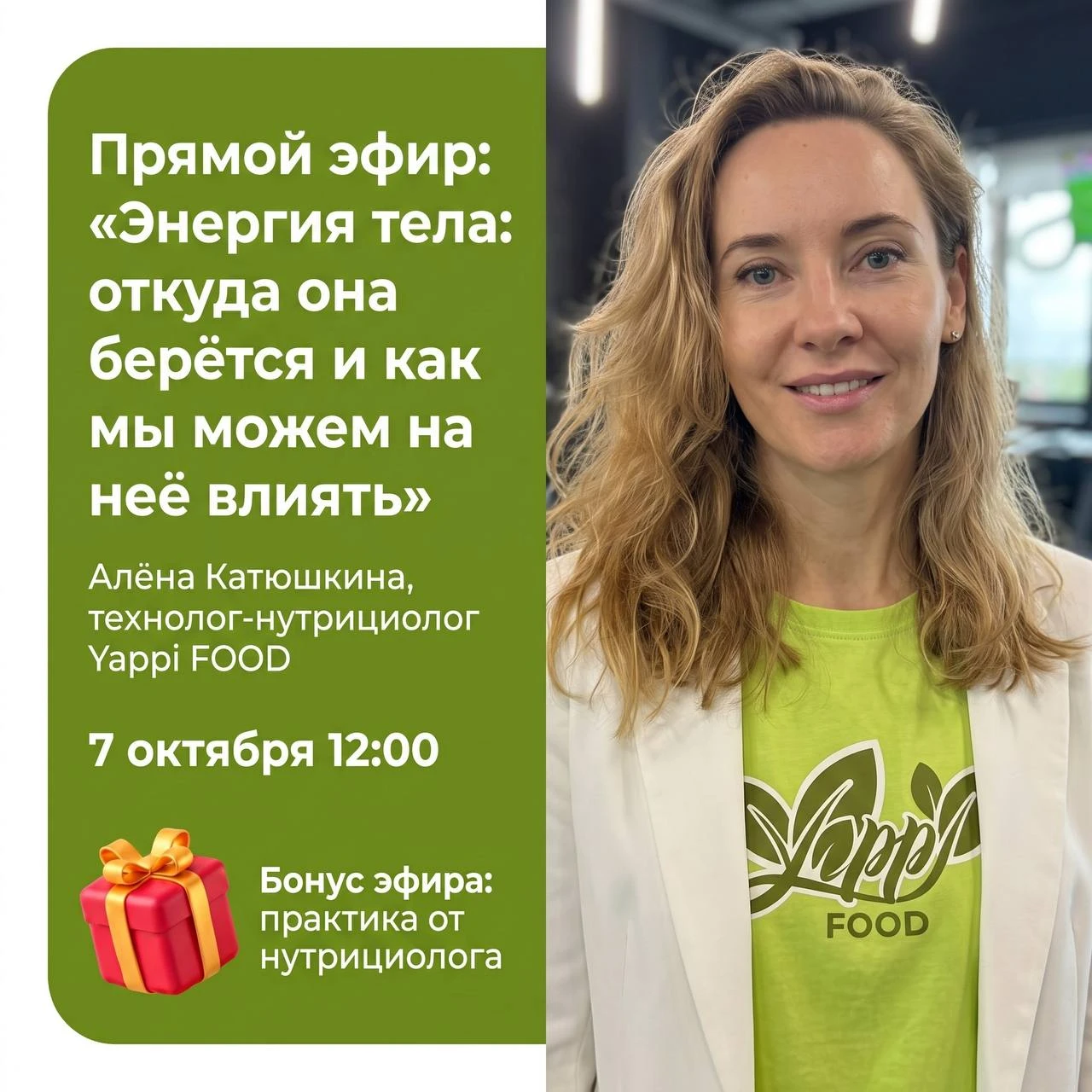 Нет сил с самого утра? Разбираемся, куда утекает энергия🪫
