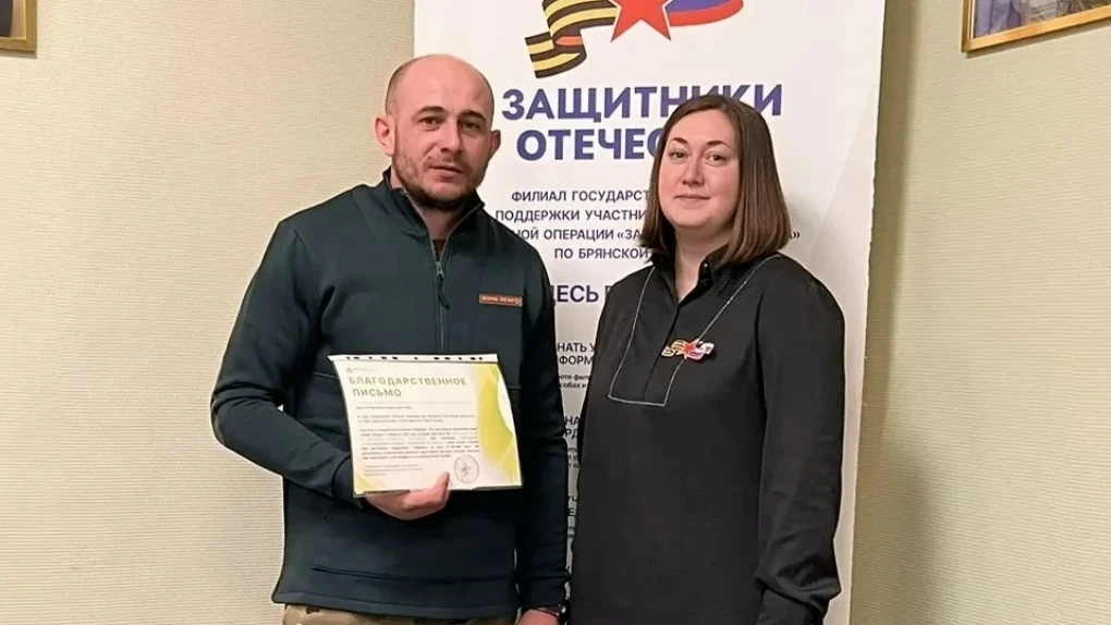 🪖 Брянскому ветерану СВО с двойной ампутацией передали адаптивную одежду

Брянский филиал фонда «За