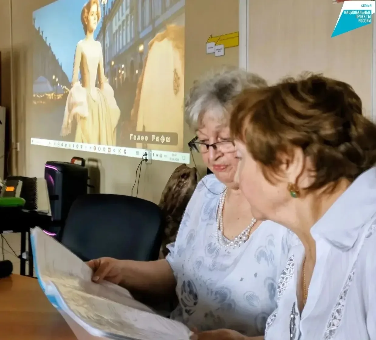 Пушкинский день в отделении дневного пребывания Калининского района 📖🎭🇷🇺