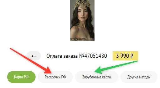 Хочу на интенсив, но зарплата позже, не могу оплатить всю сумму...

Что делать, если сейчас не хвата