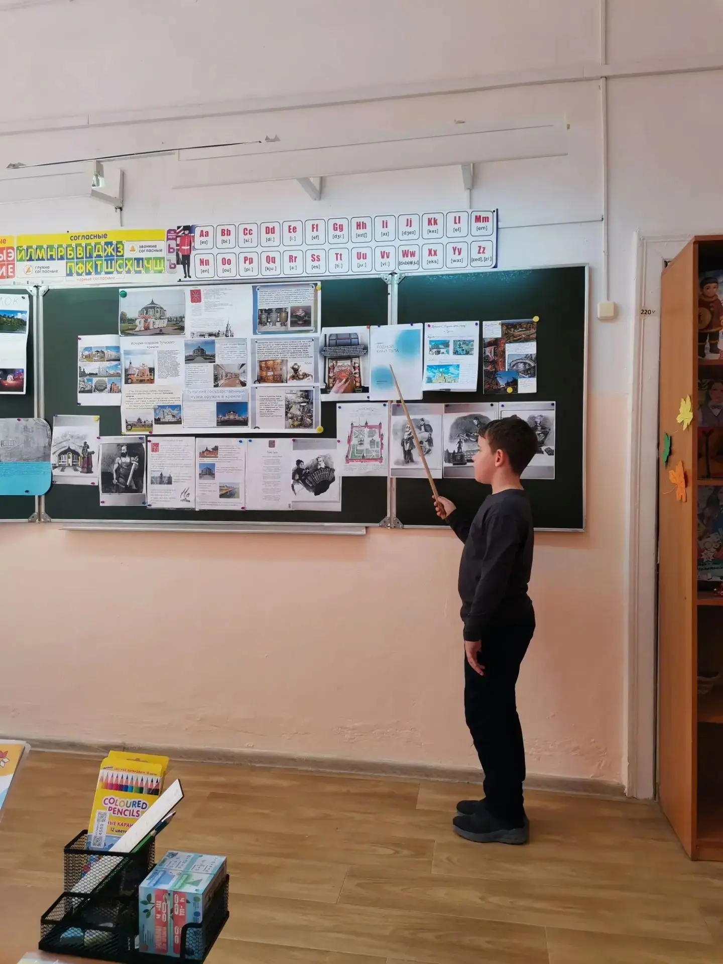 В рамках внеурочной деятельности во 2 "Б" классе проведено занятие кружка "Люби и знай ...