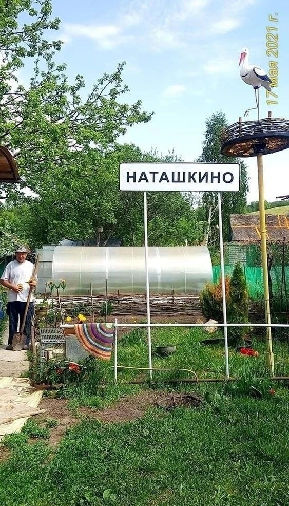 😂 #юмор

Ставьте 👍, если пост полезен

Дачные идеи | Подписаться