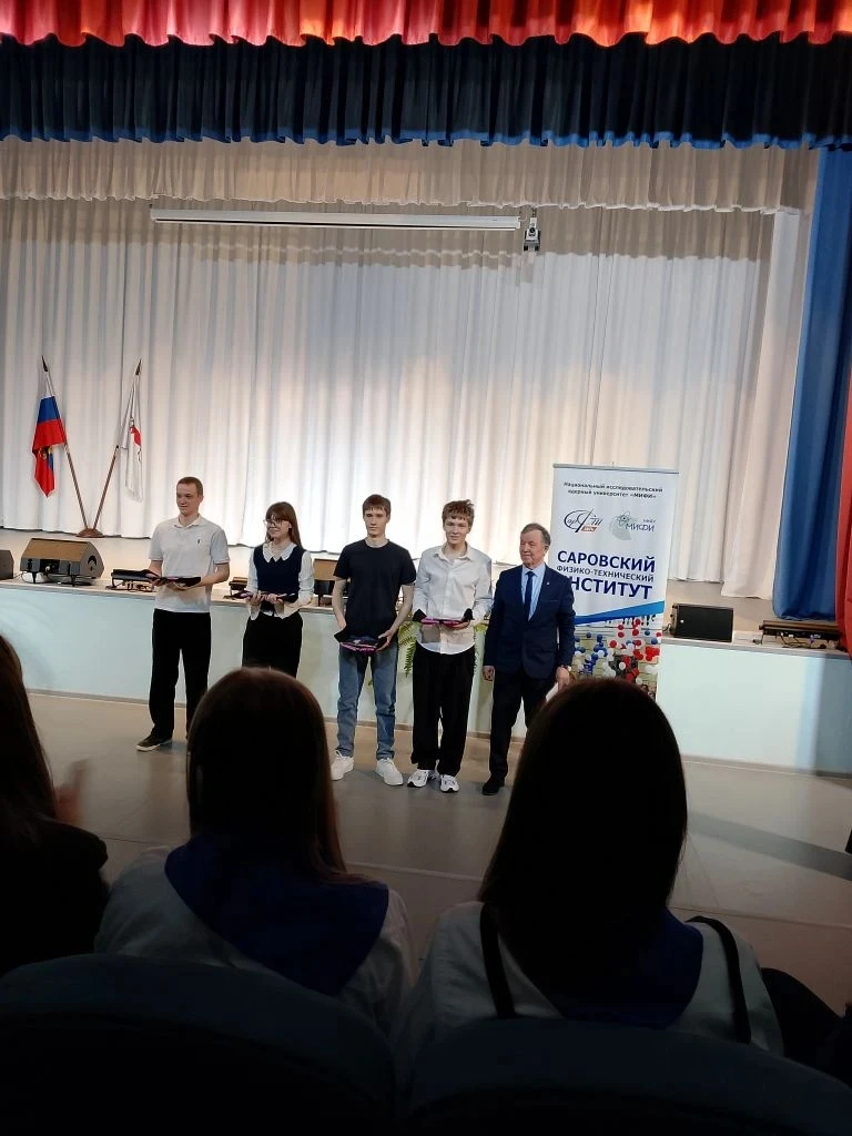 🎉 ПОБЕДА В ФИЗИЧЕСКОМ ТУРНИРЕ!  Поздравляем наших ребят и их руководителей Ширшову В.И. и Сахипову А