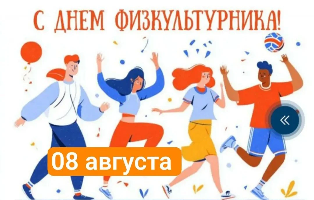 Дорогие друзья!