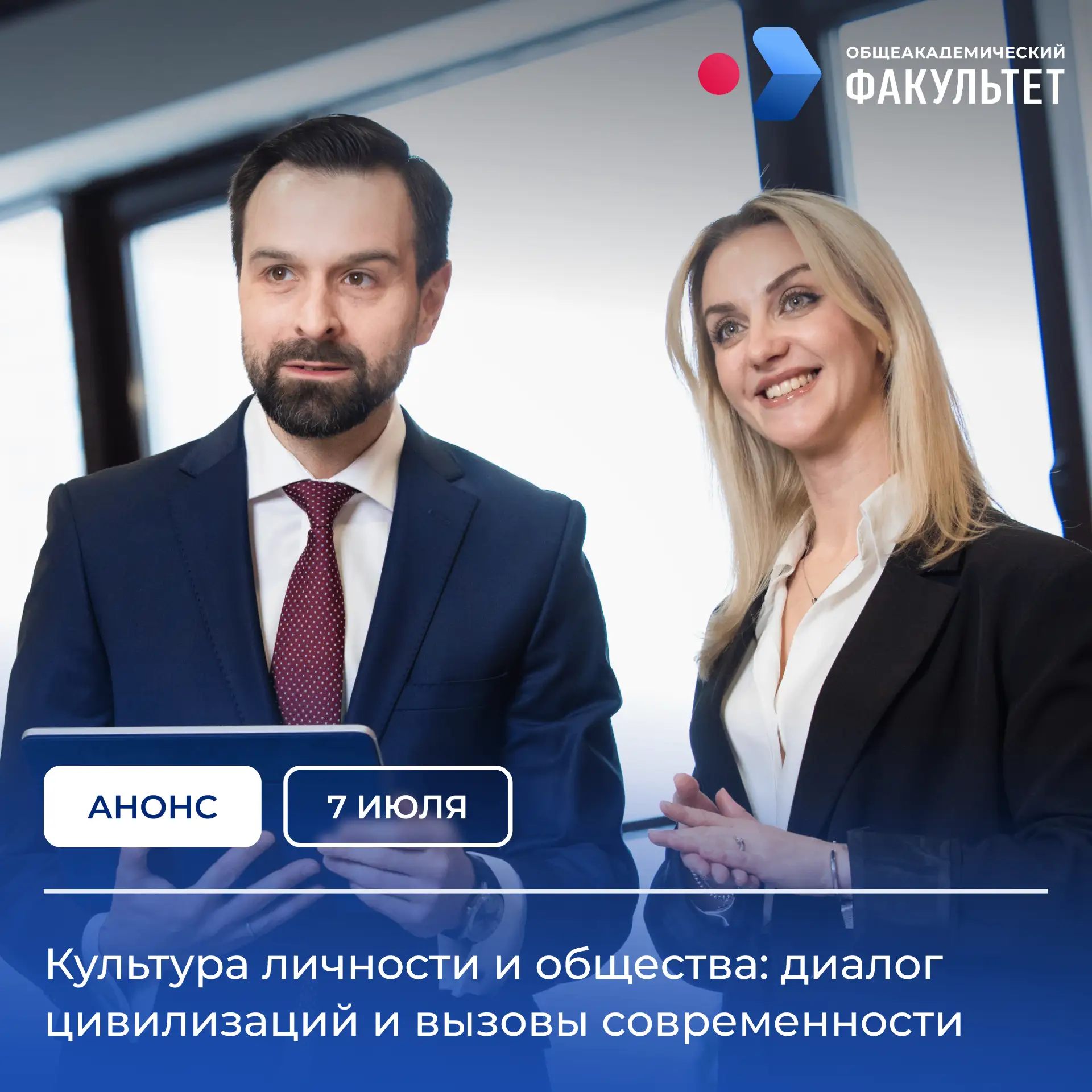 Президентская академия совместно с Сибирским федеральным университетом приглашает препо...