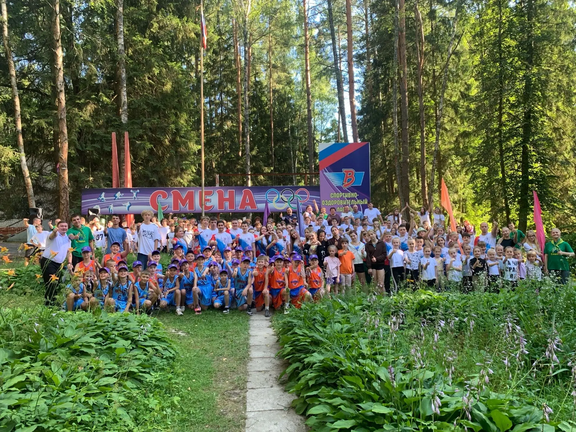 19 июля торжественно открылась 3‑я спортивная смена в ДСОЛ «Смена»!  На празднике было по-настоящему