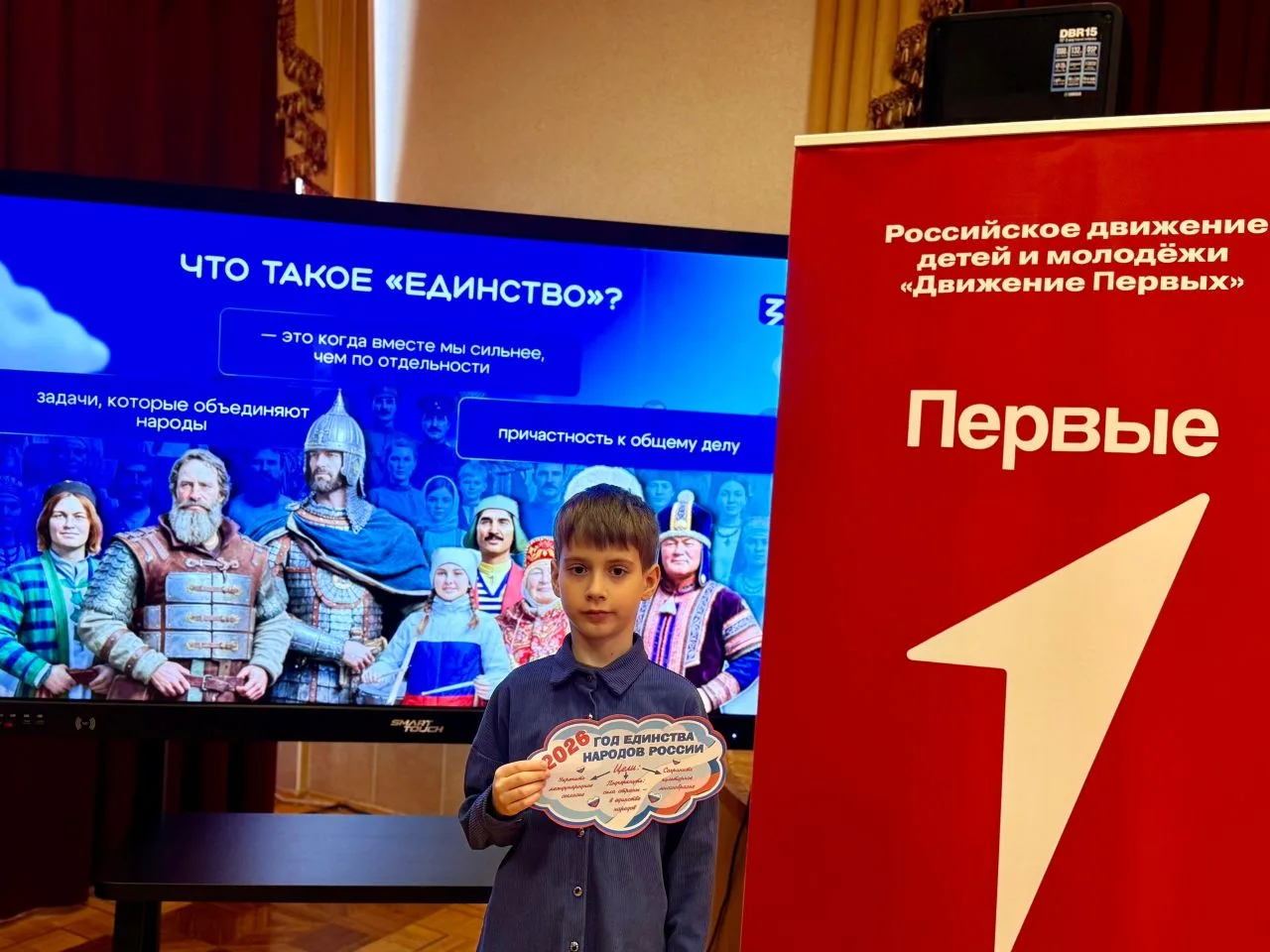 🌿 Весенний лагерь «Движения Первых»: День Первых и единство народов России! 🌿  В школьном весеннем л